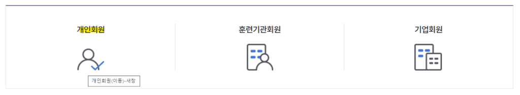 발급 신청서 카테고리 선택