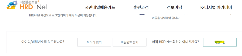 02_회원가입